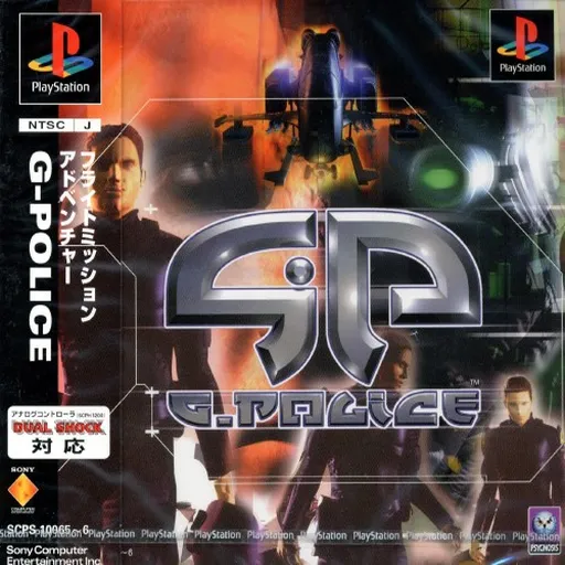 G-Police (Japan) (Disc 1)